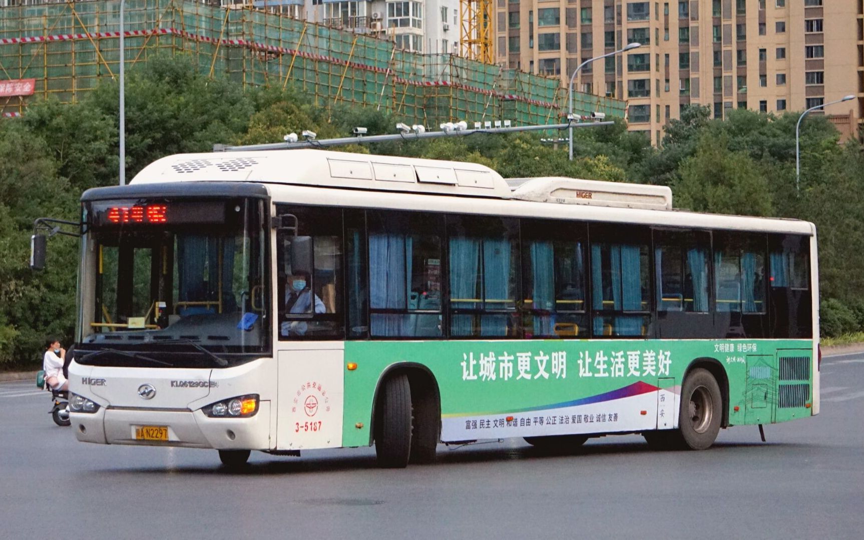 【z5a-5081 pov125 撤线纪念】西安公交41路 火车站→铁设院 全程前方