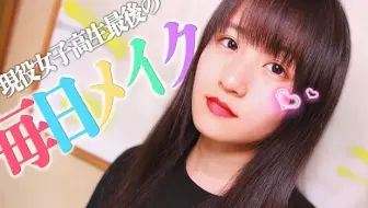 おおしま兄妹 女子高中生youtuber的夜晚 哔哩哔哩 Bilibili