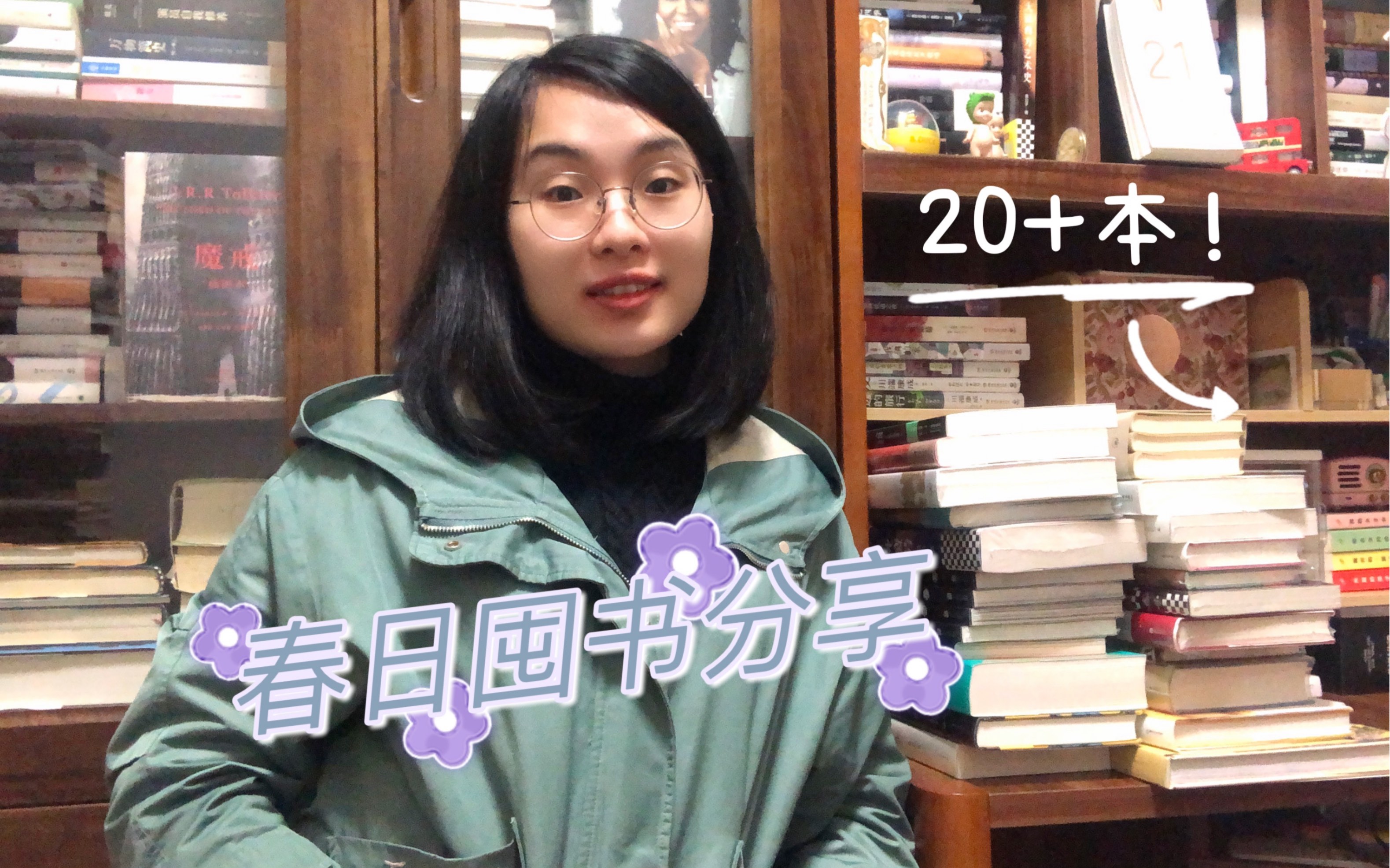 大型新书开箱!春日囤书分享|BookHaul2022哔哩哔哩bilibili