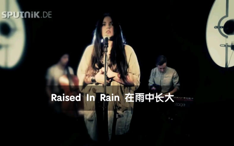 [图]【中英字幕】布莱恩特Miriam Bryant -Raised In Rain 在雨中长大 这个感觉意犹未尽～