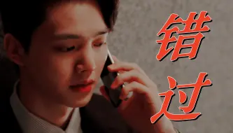 Télécharger la video: 宋江下海客串新电影！却是爱人“错过”！！你两作为前任相见，眼神都要拉丝了！