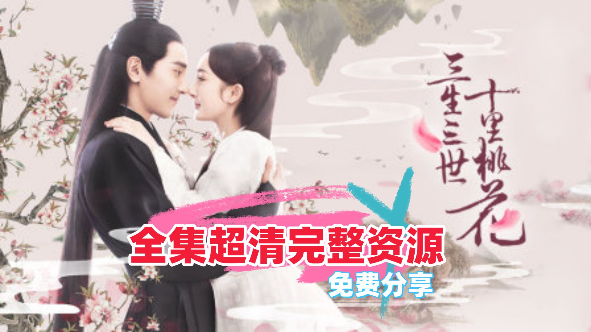 催债风云：假死骗局色调绝美