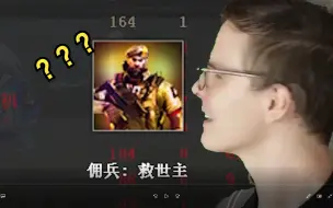 Tải video: 到底是谁在天天变救世主啊？！