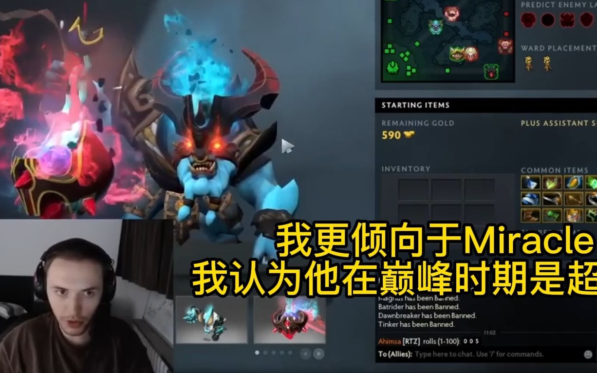 [图]【Dota2】9神对Miracle，Nisha，和Topson的一些看法