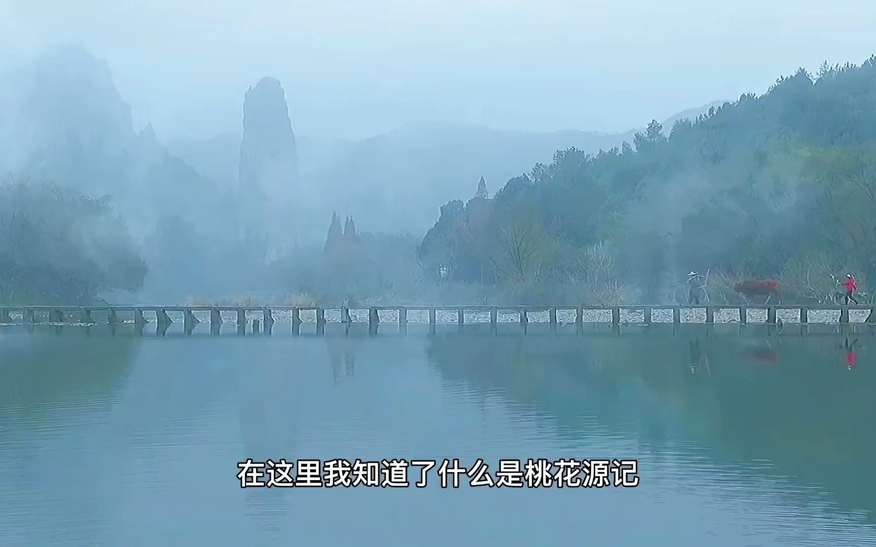 [图]周边游 鼎湖峰的云，九曲练溪的雨，山水风光在缙云等你。