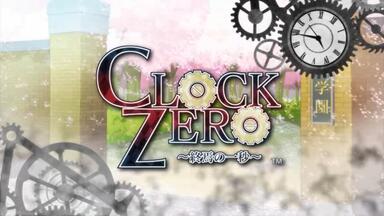 自压】「CLOCK ZERO ～終焉の一秒～」Original Soundtrack_哔哩哔哩_