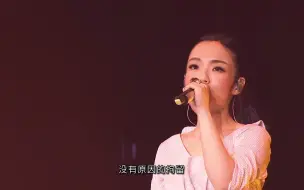 Download Video: 徐佳莹《失落沙洲》：“句句都是不要你回来，但是字字都是希望你回来。”