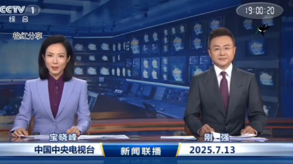 新闻联播回放2021年4月7日(中央电视台新闻联播2021年4月7日)