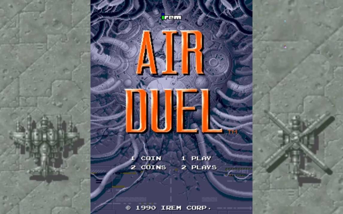 [图]【街机经典】【空战双鹰 Air Duel】