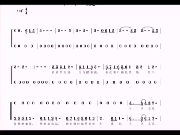 声声慢 二声部合唱古筝钢琴谱 简谱哔哩哔哩bilibili