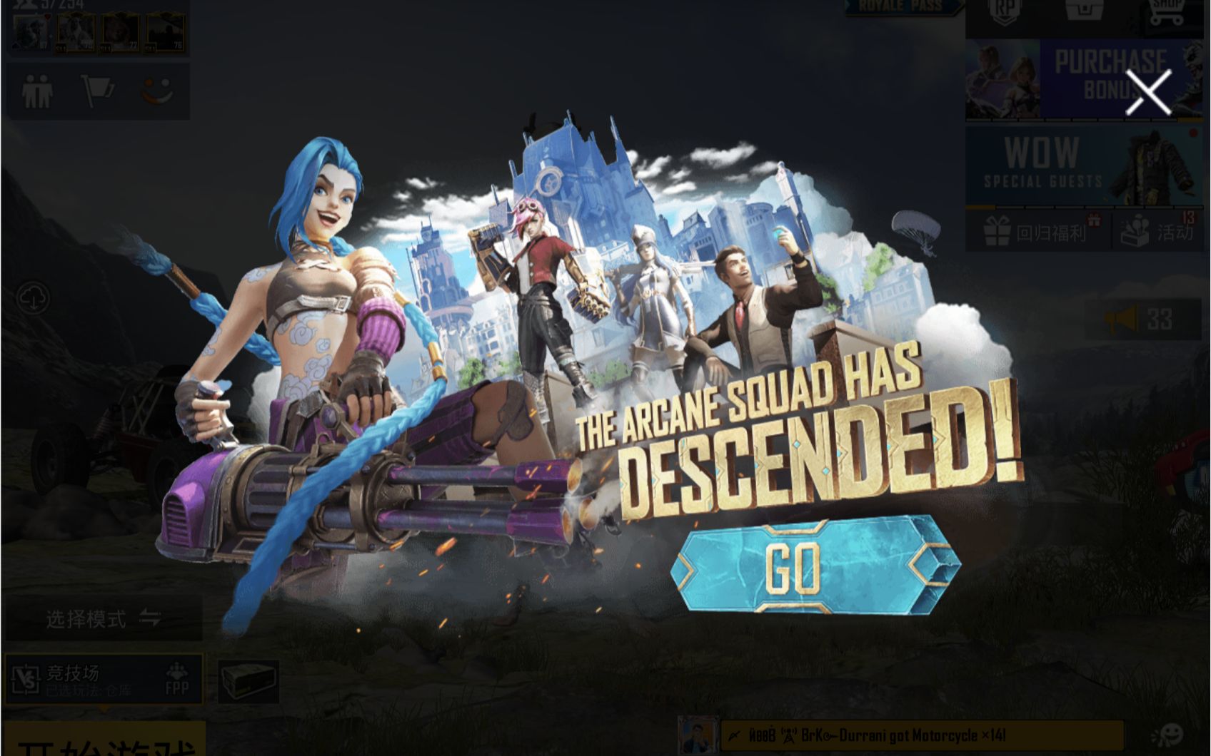 失踪的科学家pubgmobile刺激战场国际服60000uc英雄联盟联动宝箱&新