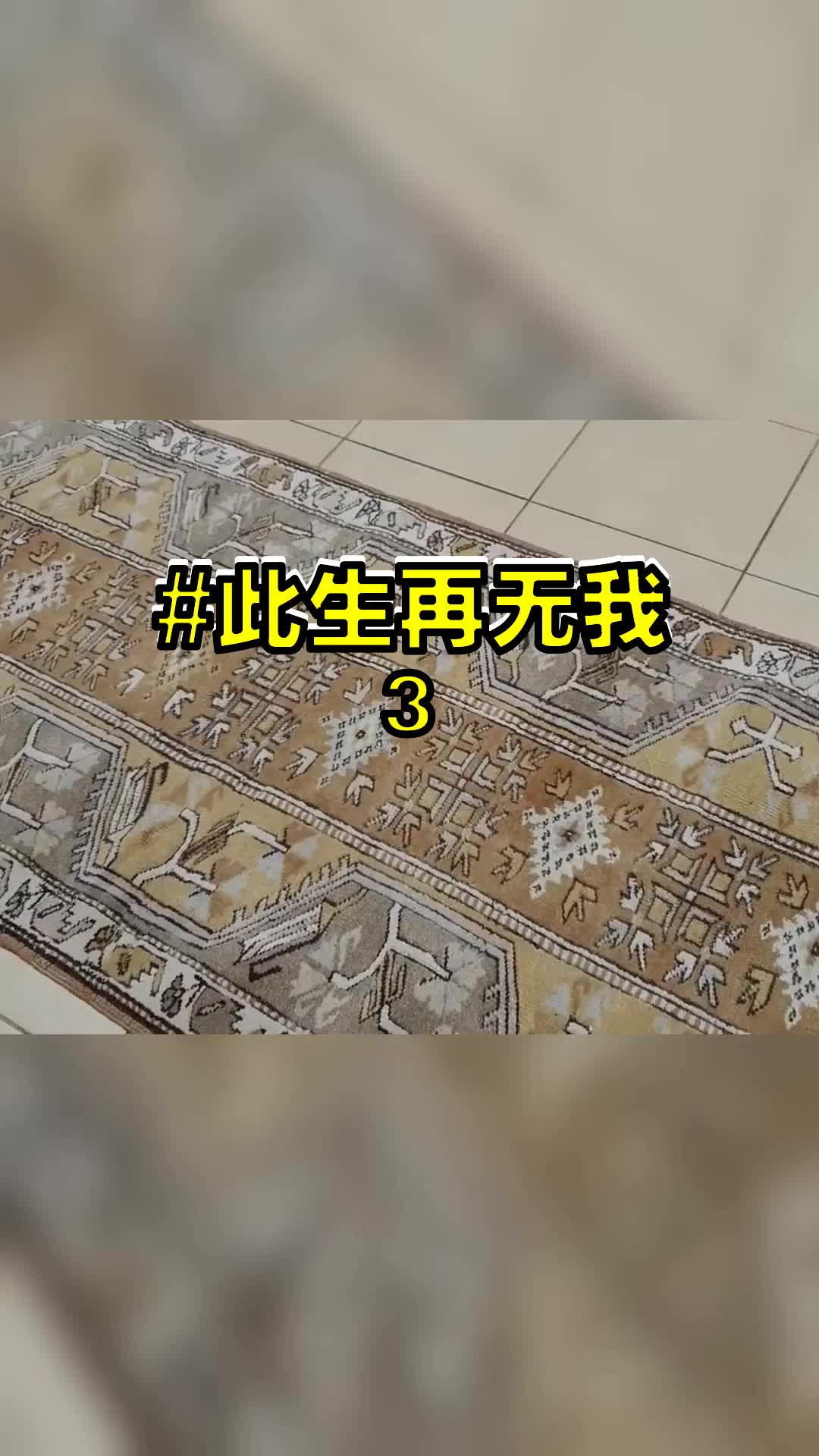 [图]重来一世，我不仅要退婚，还做了和前世一样的举动 3 #文荒推荐