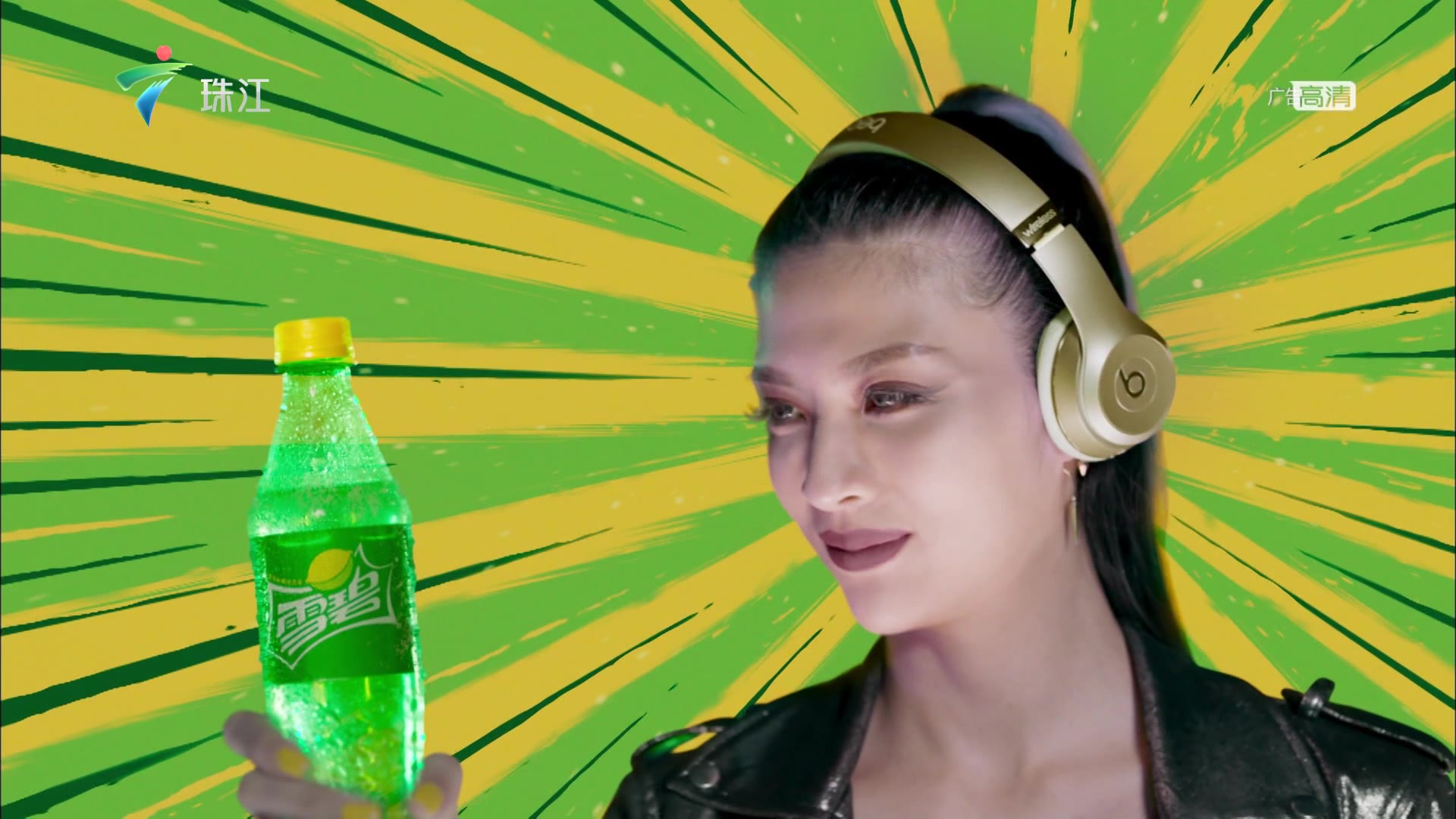 【珠江频道】广告:雪碧_哔哩哔哩 (゜-゜)つロ 干杯~-bilibili