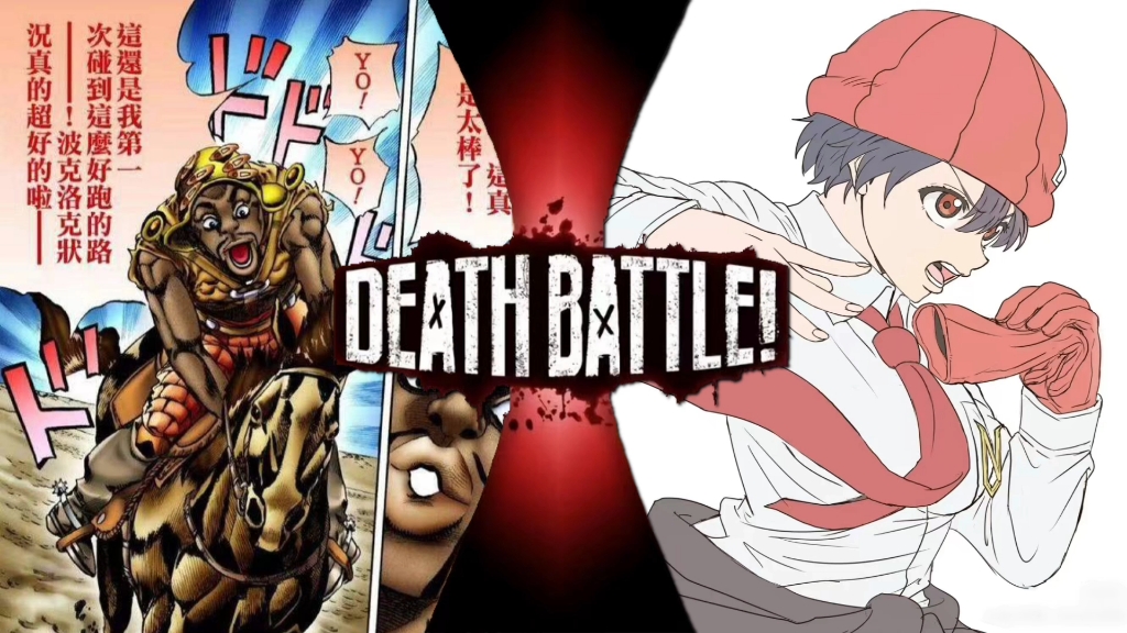 波克洛克vs出云风子 [生死决斗 DEATH BATTLE]哔哩哔哩bilibili