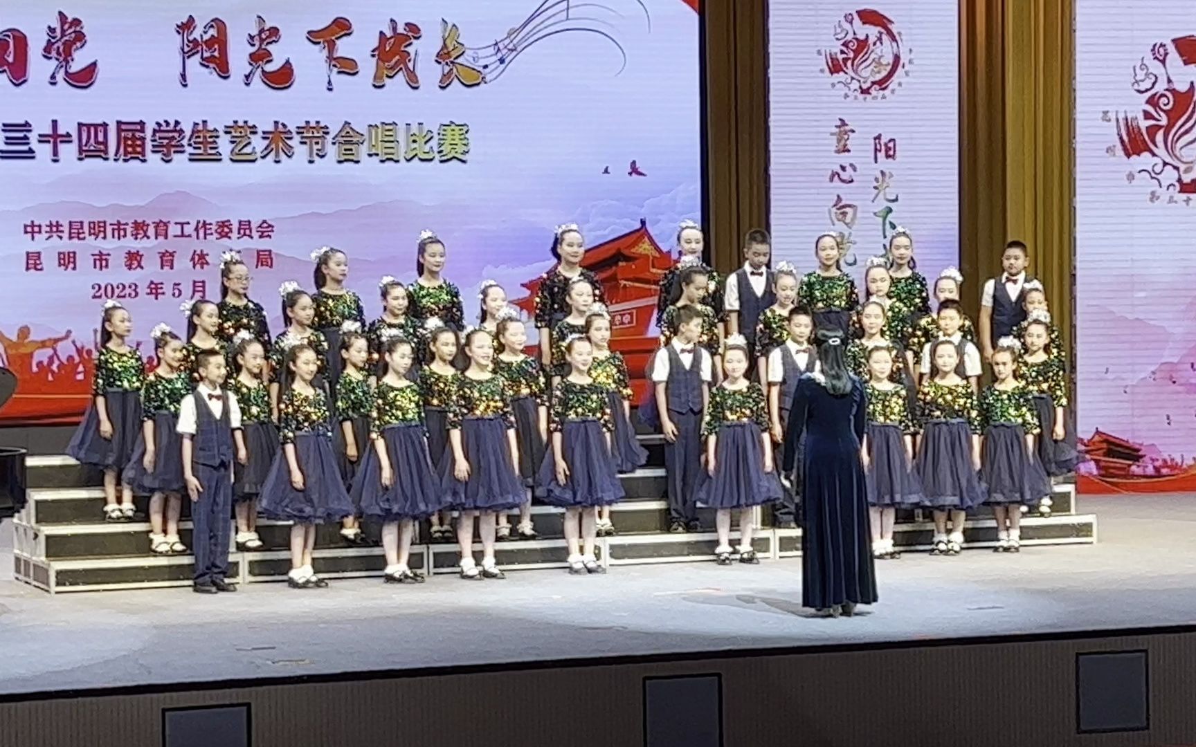 昆明市盘龙区拓东第一小学合唱团演唱歌曲:《下白雨》《彩虹糖的微笑》哔哩哔哩bilibili