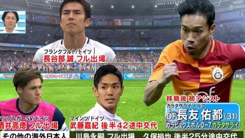 足球番组やべっちfc 754期 哔哩哔哩 Bilibili 足球番组やべっちfc 754期 哔哩哔哩 Bilibili