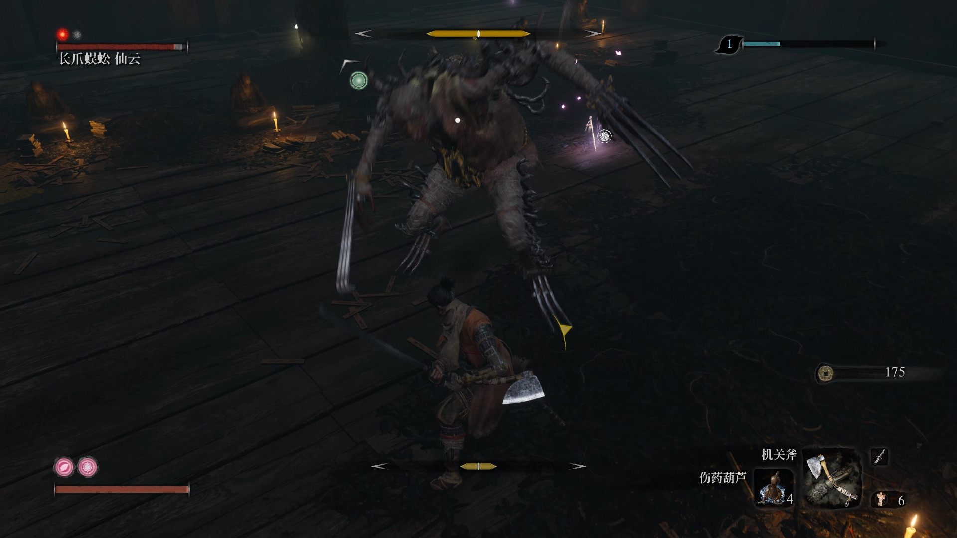 【只狼】长爪蜈蚣 仙云 经典偷一管血