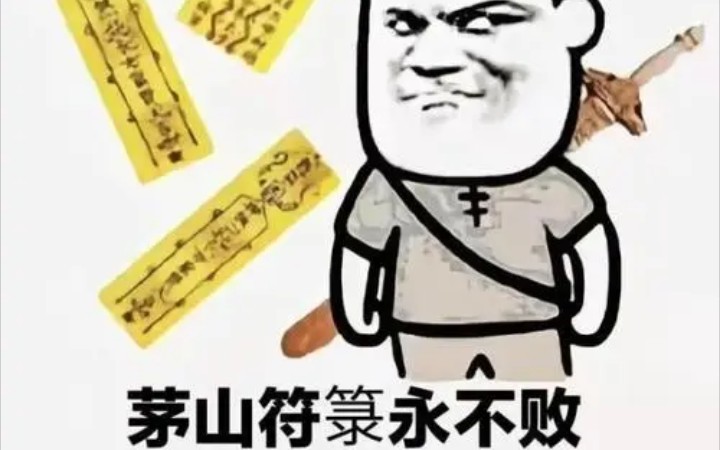 暗藏玄机的表情包图片