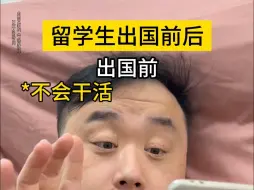 Tải video: 这有那么难吗？