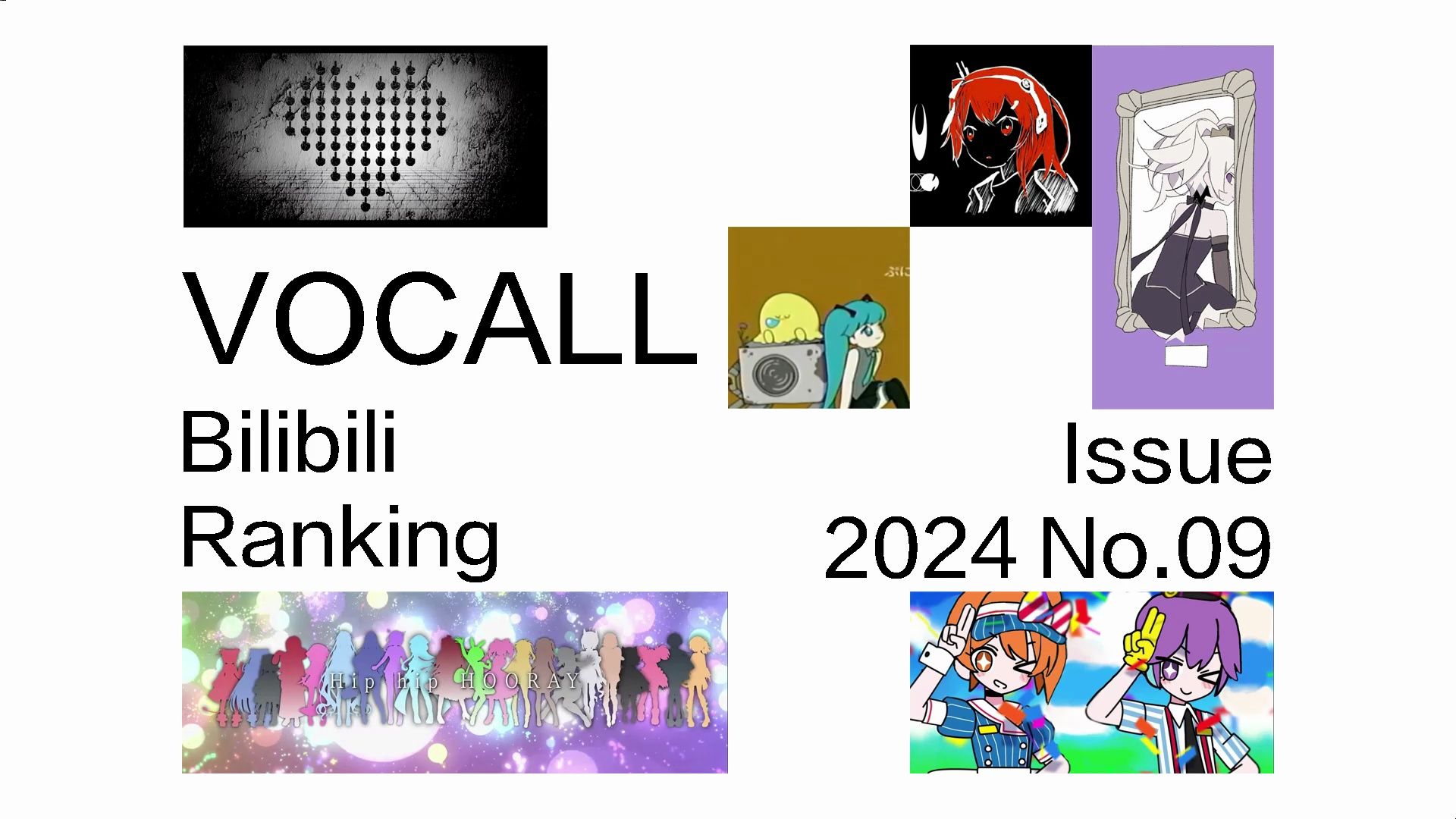 VOCALL 哔哩哔哩排行榜 2024年5月上哔哩哔哩bilibili