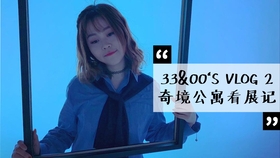 33 00 S Vlog Ep4 Usj大阪环球影城 哔哩哔哩 つロ干杯 Bilibili