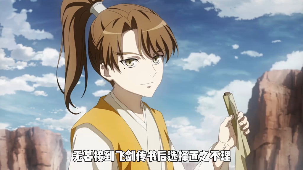 狐妖小红娘:梵云飞激活龙族血脉 #狐妖小红娘 #动漫解说 #国漫 #动漫