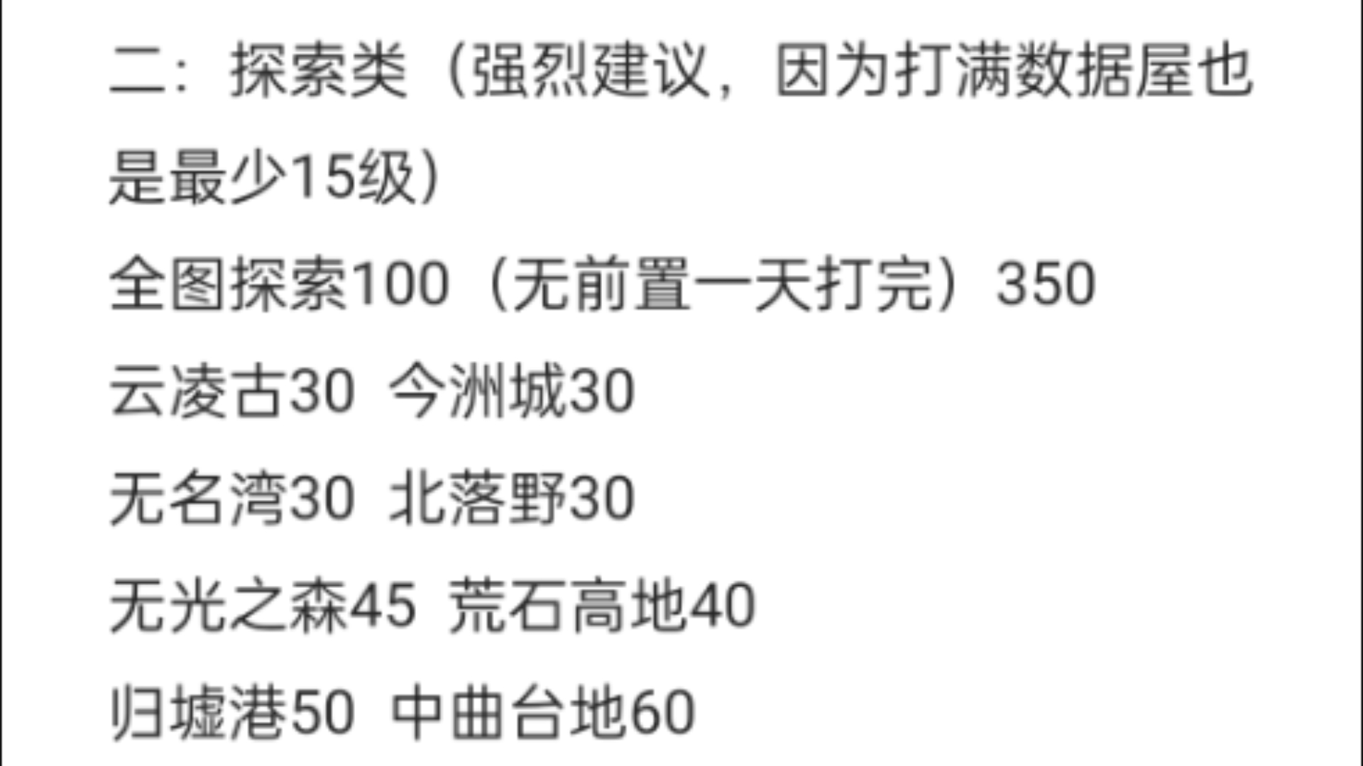 鸣潮代肝代练价格表,四年老代,三服可接,全程直播,托管探索任务全接,同行点赞即可