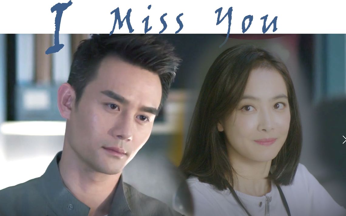 【王凯×宋茜】i miss you 职(甜)场(饼)向