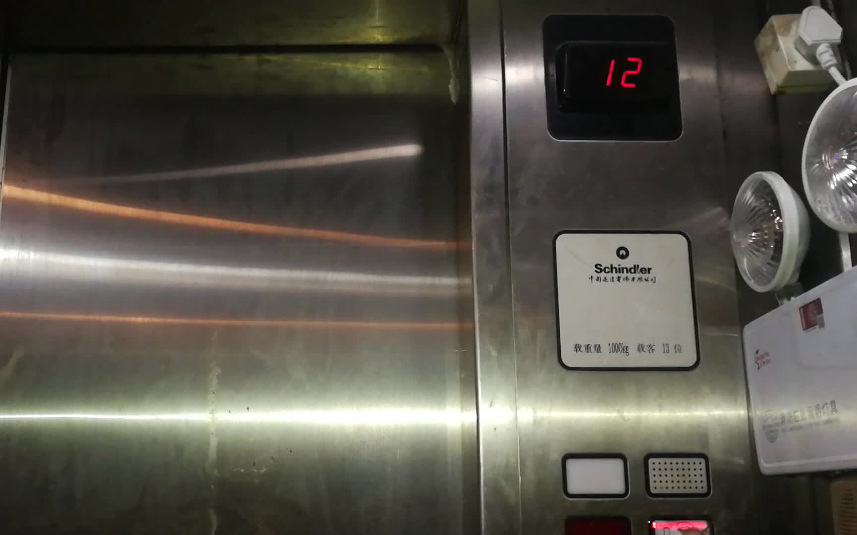 某小区因为故障上过新闻的罕见老电梯!从90年代运行至今!(右梯)