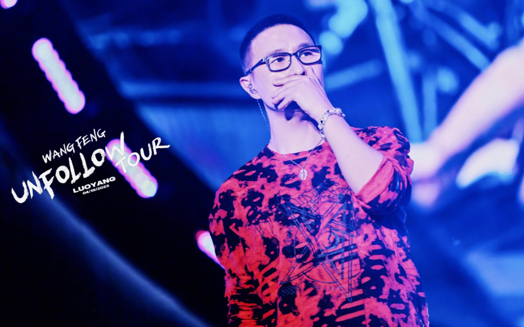 【汪峰】演唱会霸气演唱『存在』