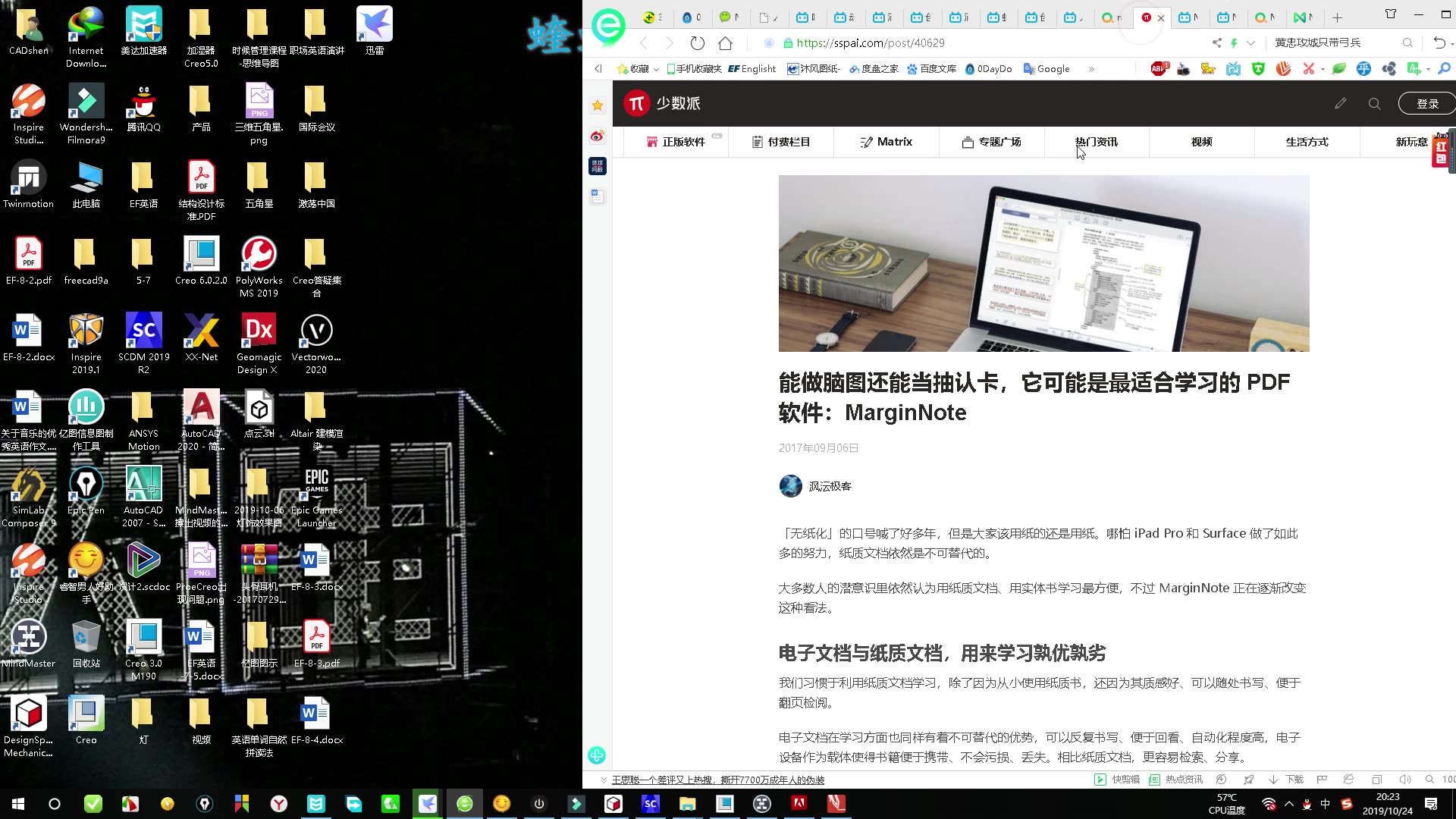 MindMaster如何将PDF变成思维导图哔哩哔哩bilibili