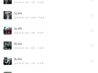 [图]人民的名义全集148g资源分享