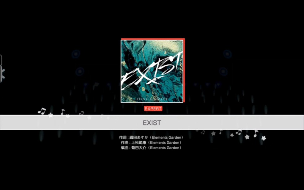 【BanG Dream!】不愧是RAS的效率曲《EXIST》