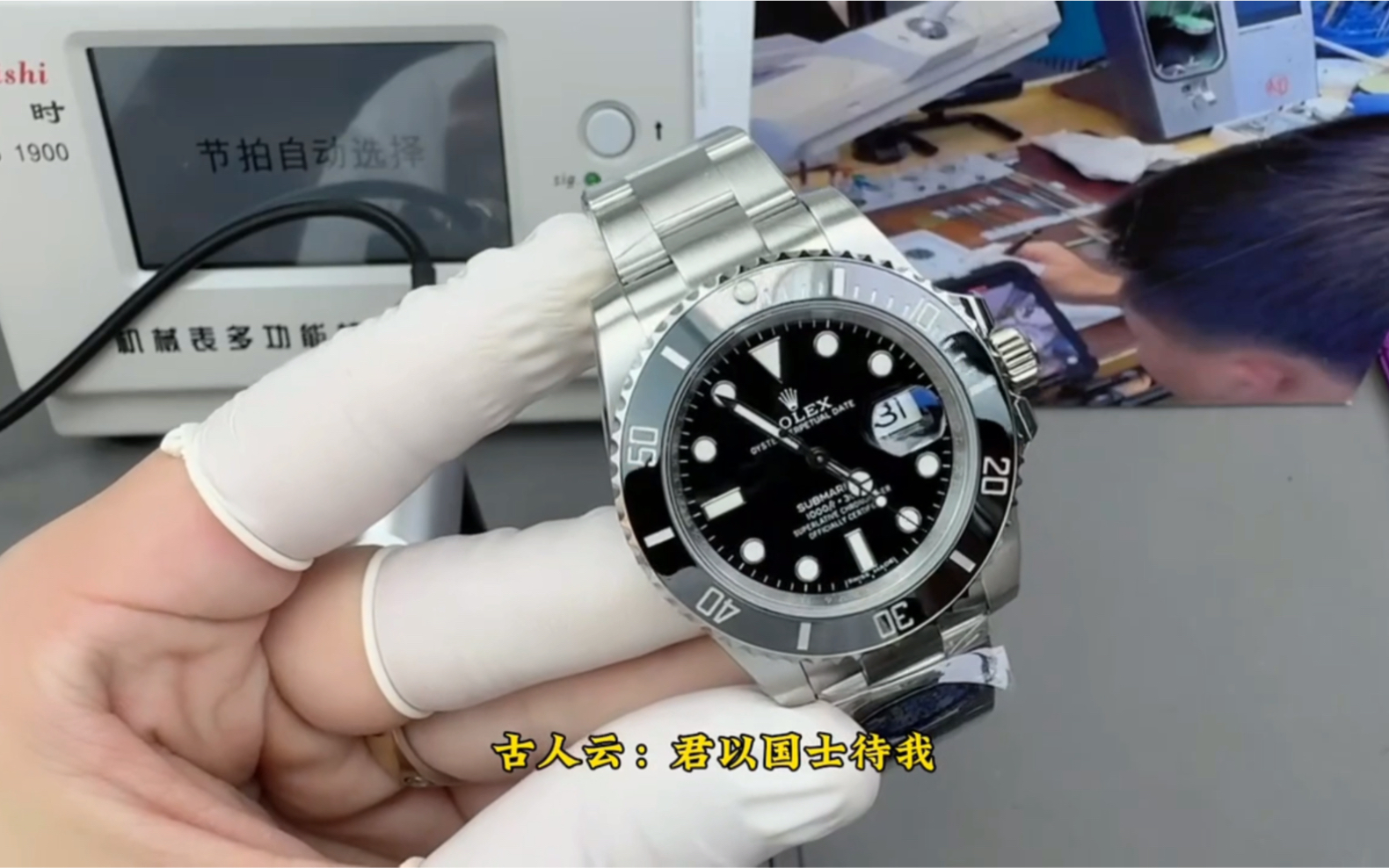 气质的腕表#世界名表#组装定制#身份的象征