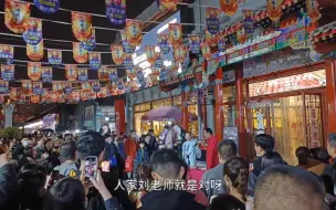 Download Video: 北京潘家园夜市