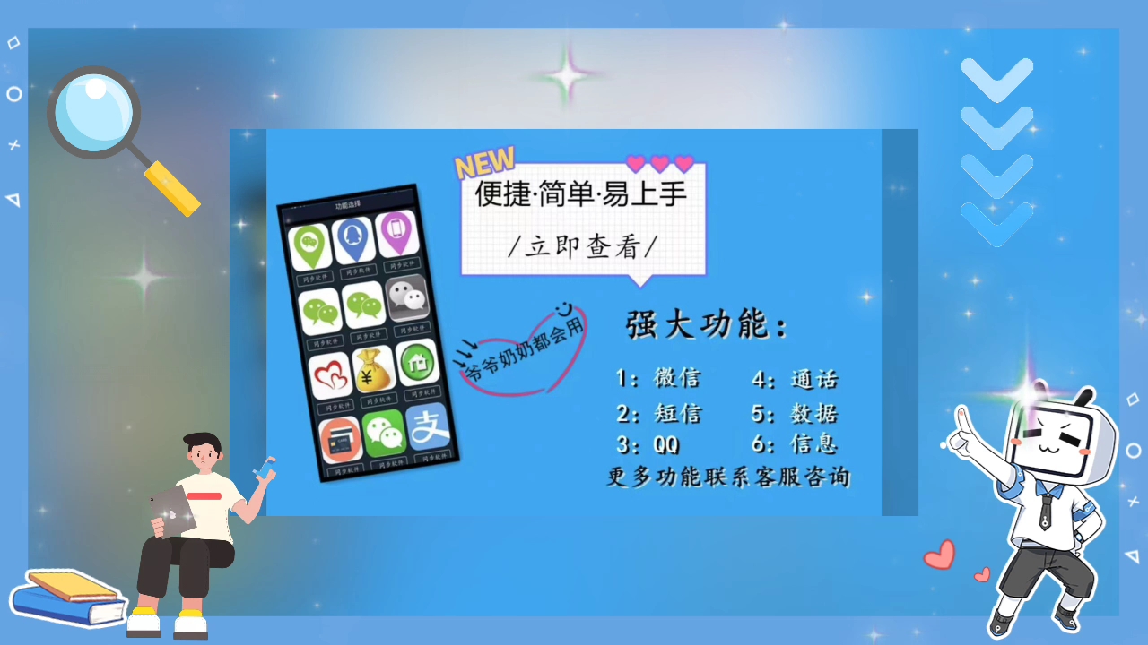 暗区突围ios怎么抢号