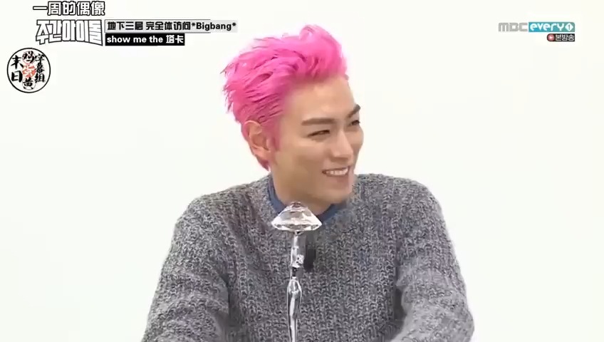 【BIGBANG】【中字】老棒综艺合集2.0(一周偶像 下)哔哩哔哩bilibili