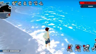 Download Video: 【P5X】幽默海浪