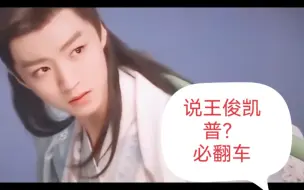 Descargar video: 吐槽发疯达人陈六斤的审美？？？