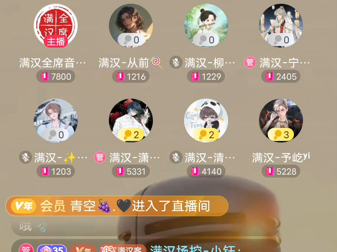 黄昏-墨雨晨-20240412(18点档)