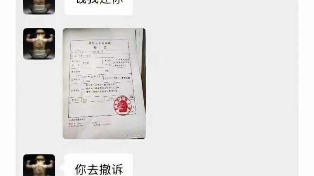 欠钱不还,网上起诉哔哩哔哩bilibili