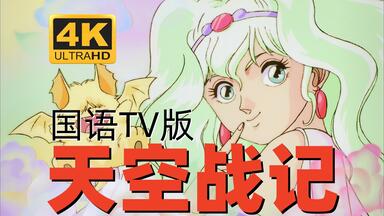 酒井法子 活躍少女 YUPPIE 24K 酒井法子】酒井法子YUPPIE2 ～活躍少女