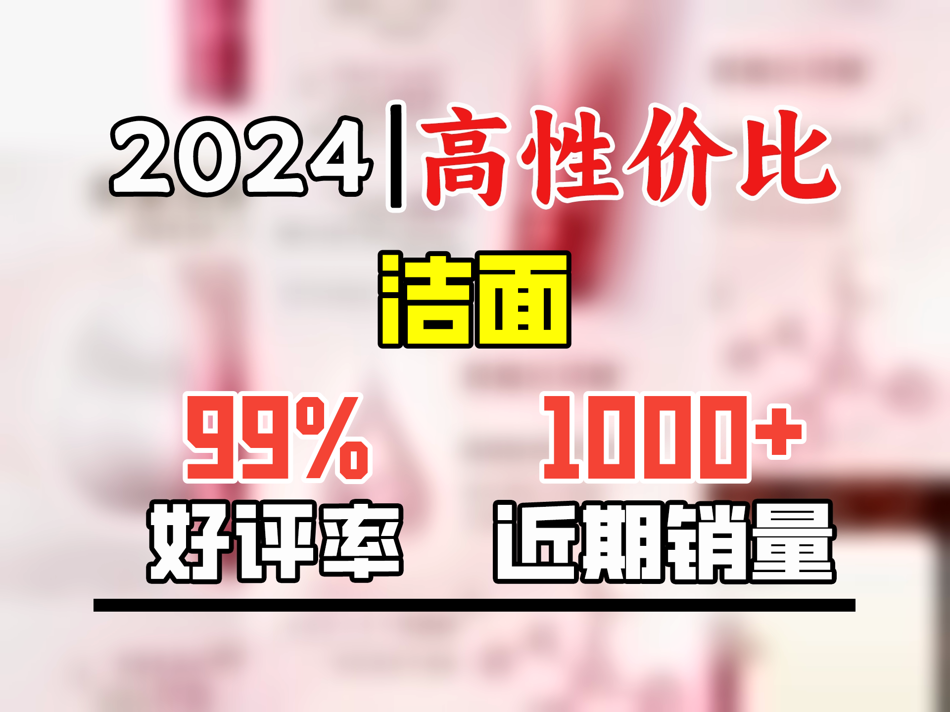 欧珀莱(AUPRES)双重氨基酸洗面奶 温和 均衡氨基酸洁面膏 125g哔哩哔哩bilibili