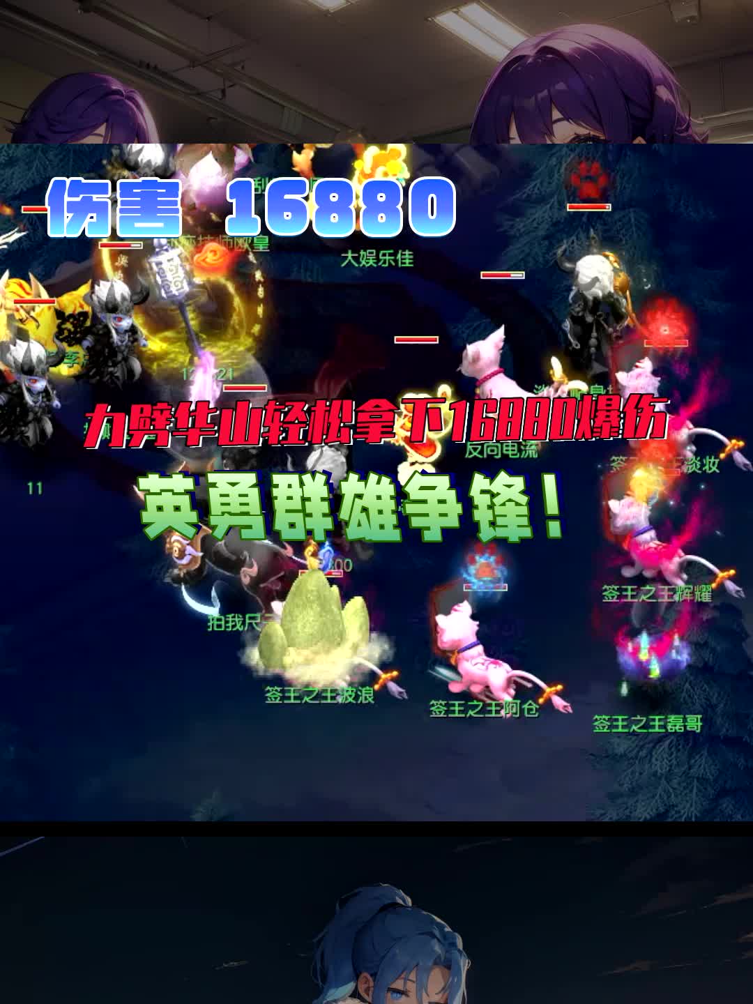 梦幻手游力劈华山的简单介绍 梦幻手游力劈西岳
的简单

先容
（梦幻手游 力劈） 手游