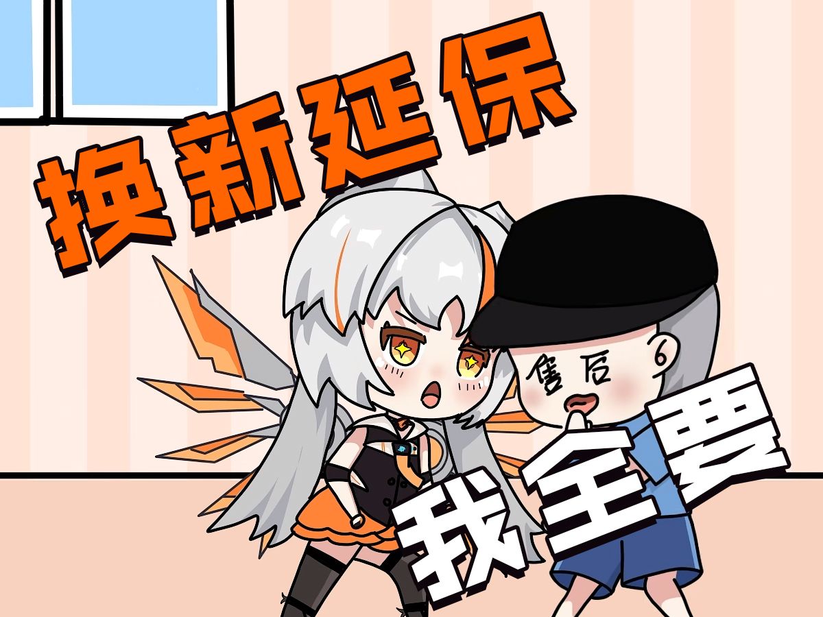 小孩子才做选择题!哔哩哔哩bilibili