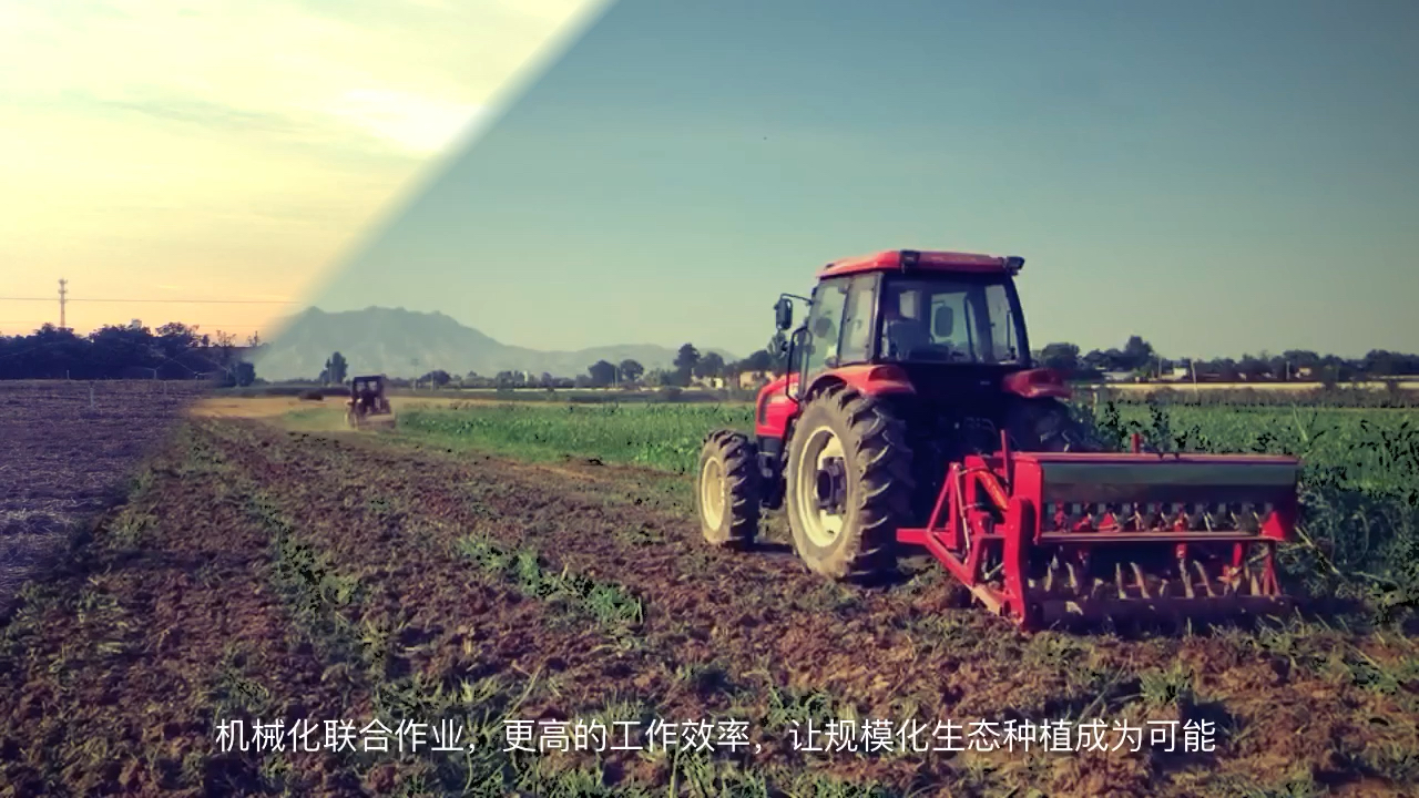 [图]【绿我农场】活力农耕保护性耕作机械使用