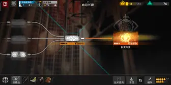 Download Video: 【明日方舟】肉鸽20220226