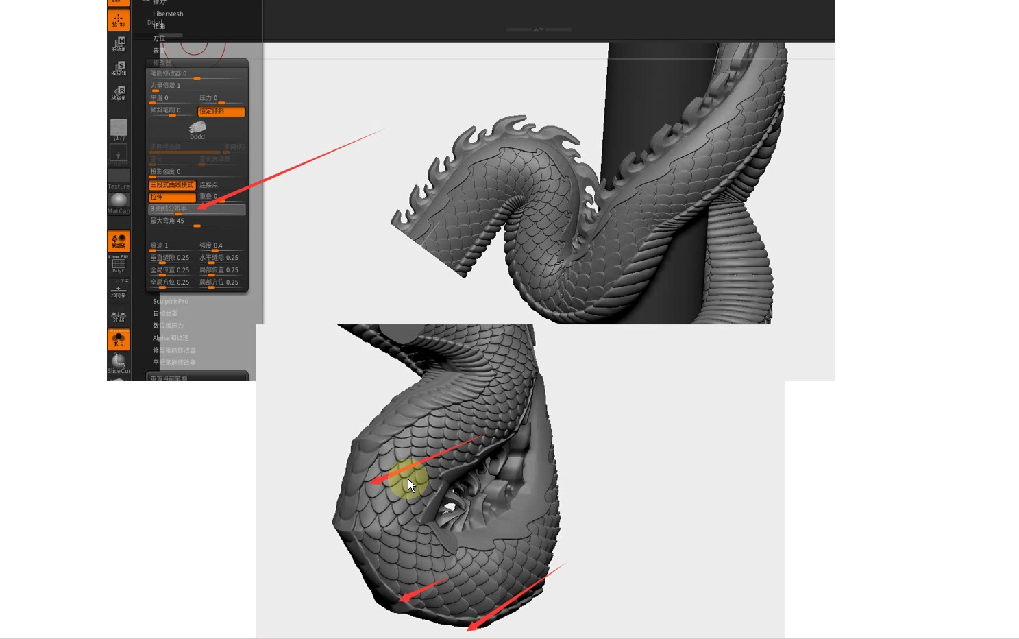 ZBrush雕刻盘龙柱,快速制作龙身,三维阵列笔刷使用技巧.配合精雕软件制作哔哩哔哩bilibili