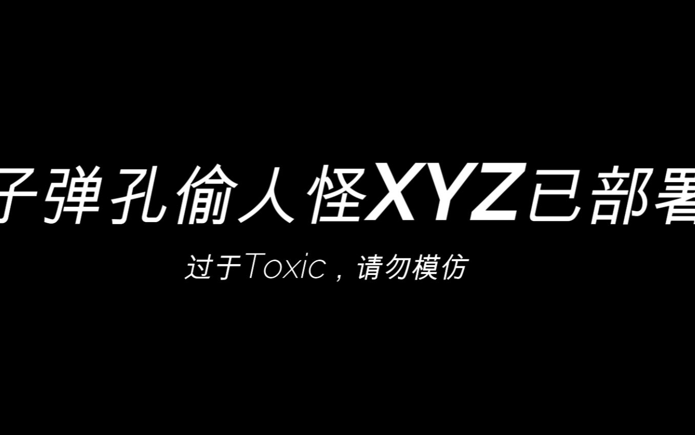 XYZ的精彩和下饭时刻:你经历过绝望吗哔哩哔哩bilibili