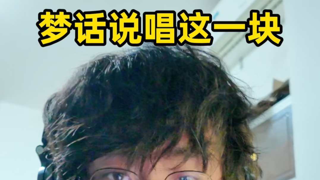 魔丸日记这一块